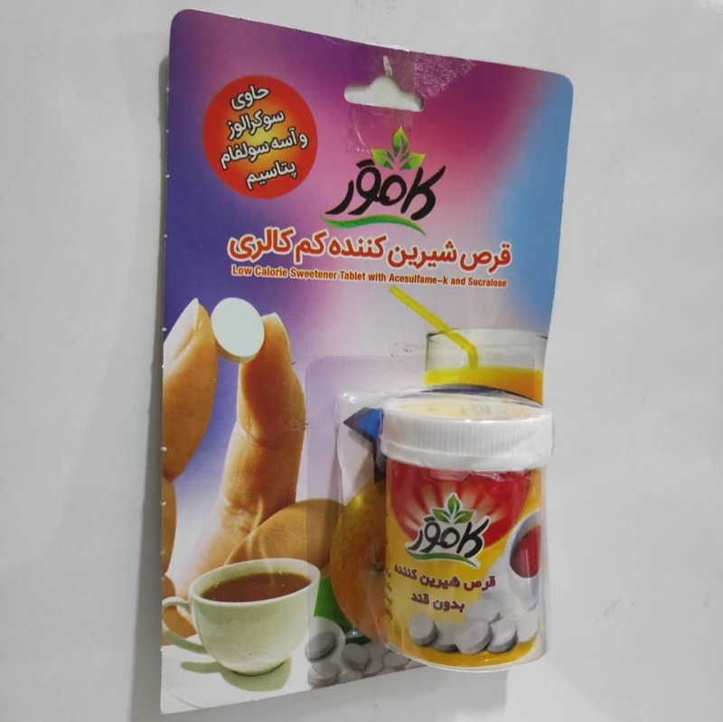 شیرین کننده کم کالری کامور 250عددی - محصولات رژیمی