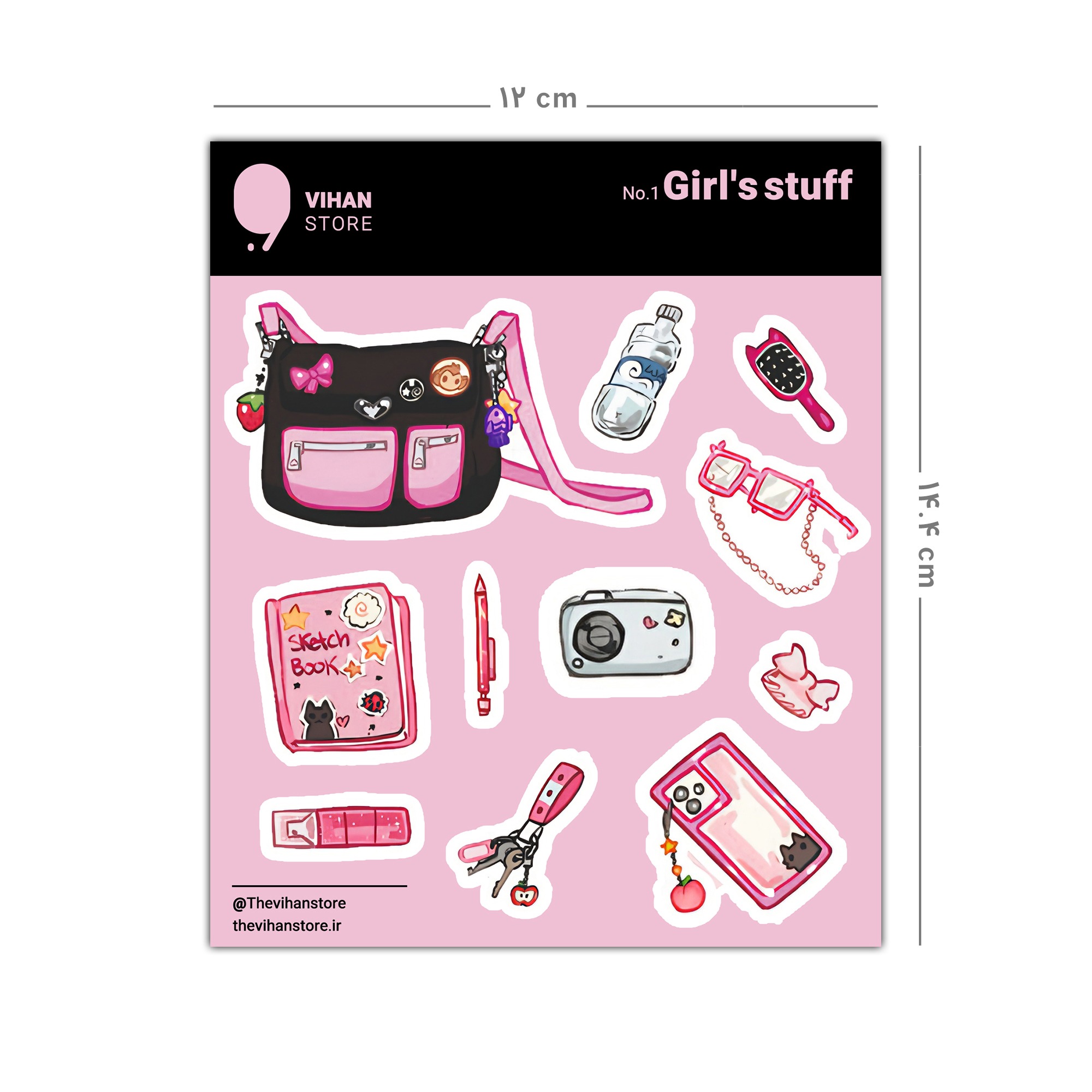 استیکر پک Girl's stuff